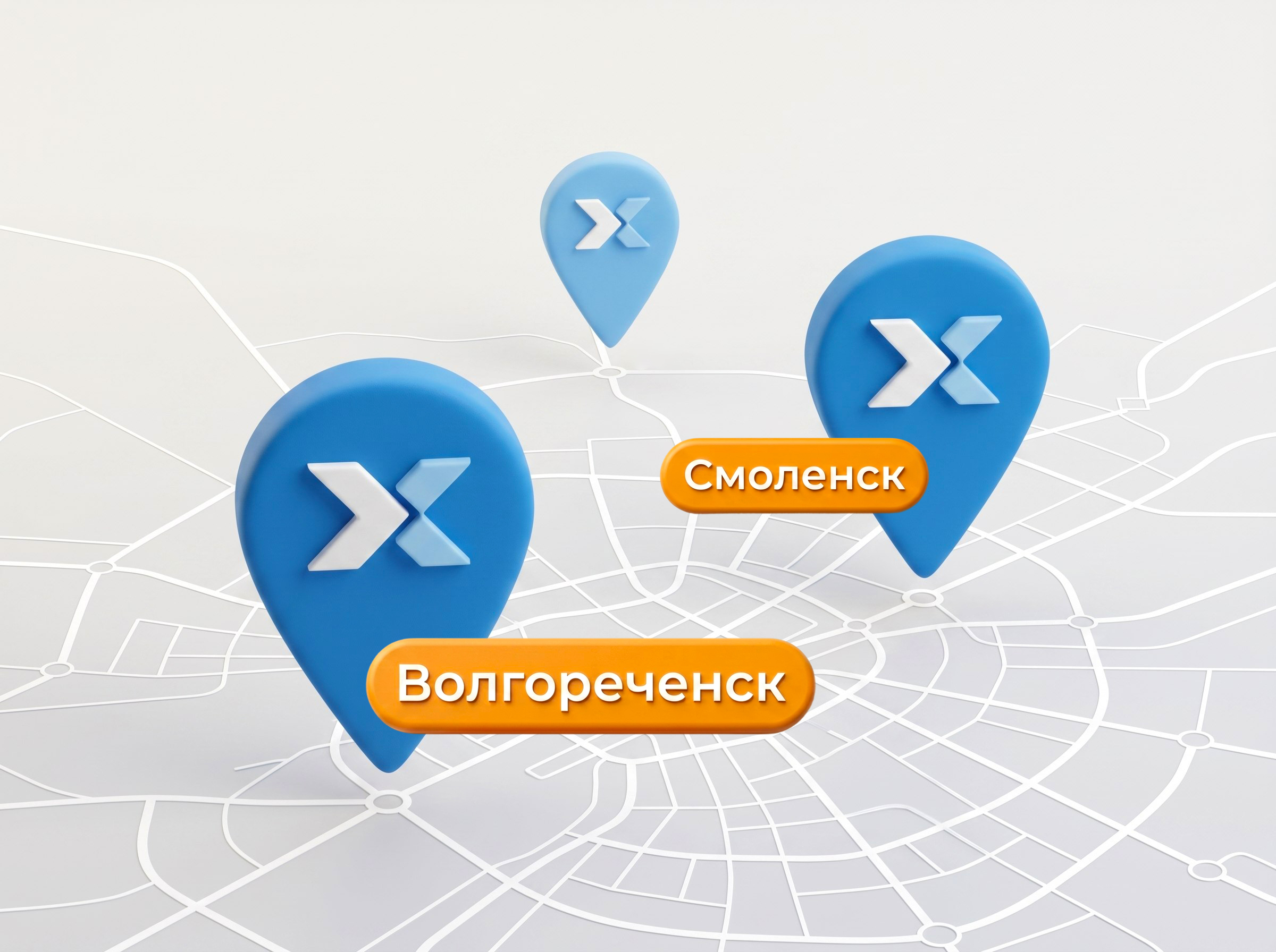 Растём в регионах